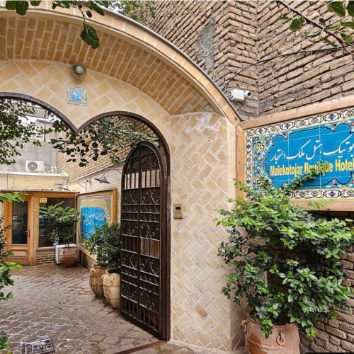فضاهای عمومی